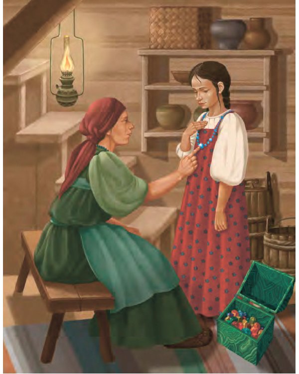 Малахитовая шкатулка