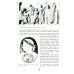 Легионы Рима. Полная история всех легионов Римской империи