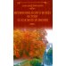 Метафизика воли к мощи: истоки и основоположения