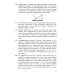 Дополнительное изображение книги «ЕГЭ. Физика. Электродинамика. Квантовая физика. Качественные задачи. 400 задач с ответами и решениями»