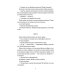 Волчок Что я видел: рассказы
