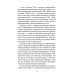 От протеста - к сопротивлению. Из литературного наследия городской партизанки