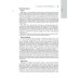 Общая врачебная практика: национальное руководство: В 2 т. Т. 2. 2-е изд., перераб. и доп