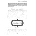 Дополнительное изображение книги «Детям о религии. Ислам»