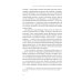 Мозг Брока. О науке, космосе и человеке (обл.)