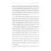 Historia Rossica «Трагическая эротика»: Образы императорской семьи в годы Первой мировой войны. 4-е изд.