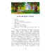 Дополнительное изображение книги «Рассказы о Глинке»