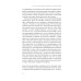Мозг Брока. О науке, космосе и человеке (обл.)