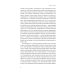 Мозг Брока. О науке, космосе и человеке (обл.)