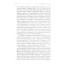 Historia Rossica «Трагическая эротика»: Образы императорской семьи в годы Первой мировой войны. 4-е изд.
