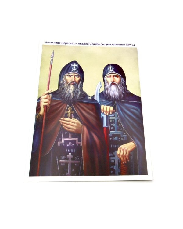 Защитники России. 10 демонстрационных картинок А4 с беседами