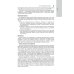 Общая врачебная практика: национальное руководство: В 2 т. Т. 2. 2-е изд., перераб. и доп