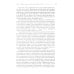 Historia Rossica «Трагическая эротика»: Образы императорской семьи в годы Первой мировой войны. 4-е изд.