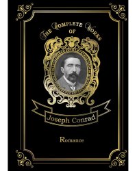 Romance = Романтичность: на англ.яз