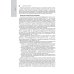 Общая врачебная практика: национальное руководство: В 2 т. Т. 2. 2-е изд., перераб. и доп