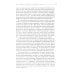 Historia Rossica «Трагическая эротика»: Образы императорской семьи в годы Первой мировой войны. 4-е изд.