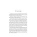 Historia Rossica «Трагическая эротика»: Образы императорской семьи в годы Первой мировой войны. 4-е изд.
