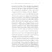 Historia Rossica «Трагическая эротика»: Образы императорской семьи в годы Первой мировой войны. 4-е изд.