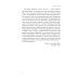 Мозг Брока. О науке, космосе и человеке (обл.)