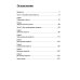 Власть энергии: как управлять своей жизненной силой