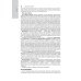 Общая врачебная практика: национальное руководство: В 2 т. Т. 2. 2-е изд., перераб. и доп