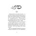 Дополнительное изображение книги «Берег Софи»