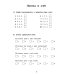 Математические головоломки: закономерности, числовые ребусы, математические шифровки. 9-е изд