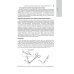 Общая врачебная практика: национальное руководство: В 2 т. Т. 2. 2-е изд., перераб. и доп