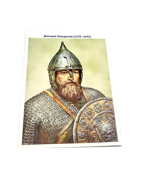 Защитники России. 10 демонстрационных картинок А4 с беседами