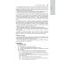 Общая врачебная практика: национальное руководство: В 2 т. Т. 2. 2-е изд., перераб. и доп