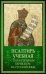Псалтирь учебная с параллельным переводом на русский язык
