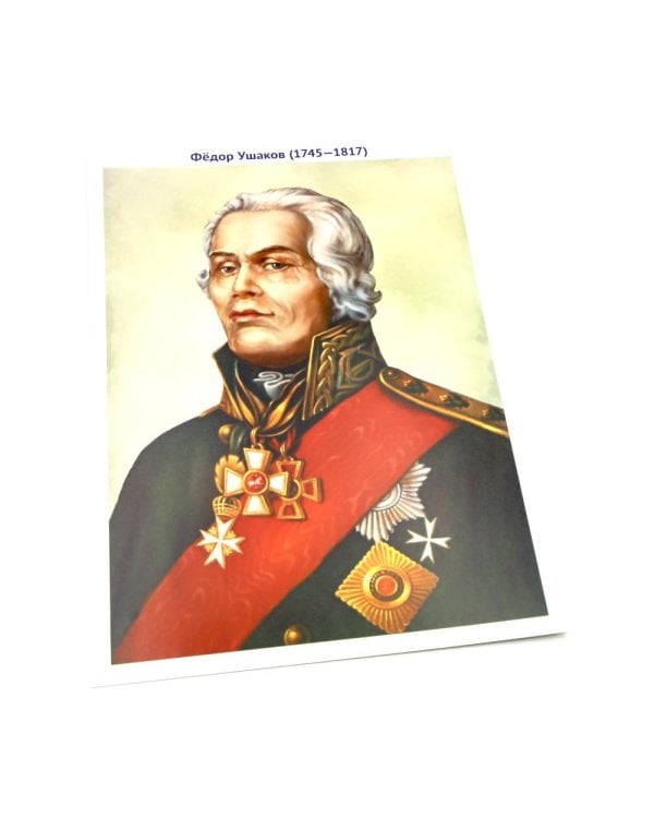 Защитники России. 10 демонстрационных картинок А4 с беседами