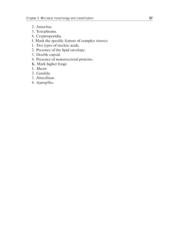 Medical Microbiology, Virology, Immunology: textbook: in 2 volumes: на англ.яз