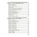 Истории на песке. Программа развития и коррекции эмоционально-личностной сферы у детей от 2 до 8 лет методами песочной игротерапии