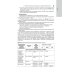 Общая врачебная практика: национальное руководство: В 2 т. Т. 2. 2-е изд., перераб. и доп