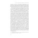 Мозг Брока. О науке, космосе и человеке (обл.)
