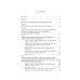 Historia Rossica «Трагическая эротика»: Образы императорской семьи в годы Первой мировой войны. 4-е изд.