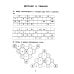 Математические головоломки: закономерности, числовые ребусы, математические шифровки. 9-е изд