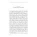ЖЗЛ. Брейгель, или Мастерская сновидений. 3-е изд
