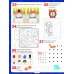 333 увлекательных задания для детей 4–6 лет
