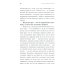 Бога нельзя выдумать. Беседы с подростками о Христе и Церкви Бога нельзя выдумать. Беседы с подростками о Христе и Церкви