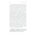 Бога нельзя выдумать. Беседы с подростками о Христе и Церкви Бога нельзя выдумать. Беседы с подростками о Христе и Церкви