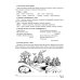 Учим слова и предложения. Речевые игры и упражнения для детей 5-6 лет: В 3 тетрадях. Тетрадь № 2. 2-е изд., испр.и доп