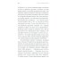 Бога нельзя выдумать. Беседы с подростками о Христе и Церкви Бога нельзя выдумать. Беседы с подростками о Христе и Церкви