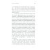 Бога нельзя выдумать. Беседы с подростками о Христе и Церкви Бога нельзя выдумать. Беседы с подростками о Христе и Церкви