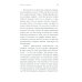 Бога нельзя выдумать. Беседы с подростками о Христе и Церкви Бога нельзя выдумать. Беседы с подростками о Христе и Церкви