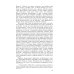 ЖЗЛ. Брейгель, или Мастерская сновидений. 3-е изд