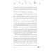 Наука, бытие и становление: духовная жизнь ученых. Исследования тонкой природы реальности