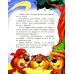 Как медвежонок друга искал