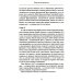 Женская сексуальность. Новые психоаналитические исследования Женская сексуальность. Новые психоаналитические исследования